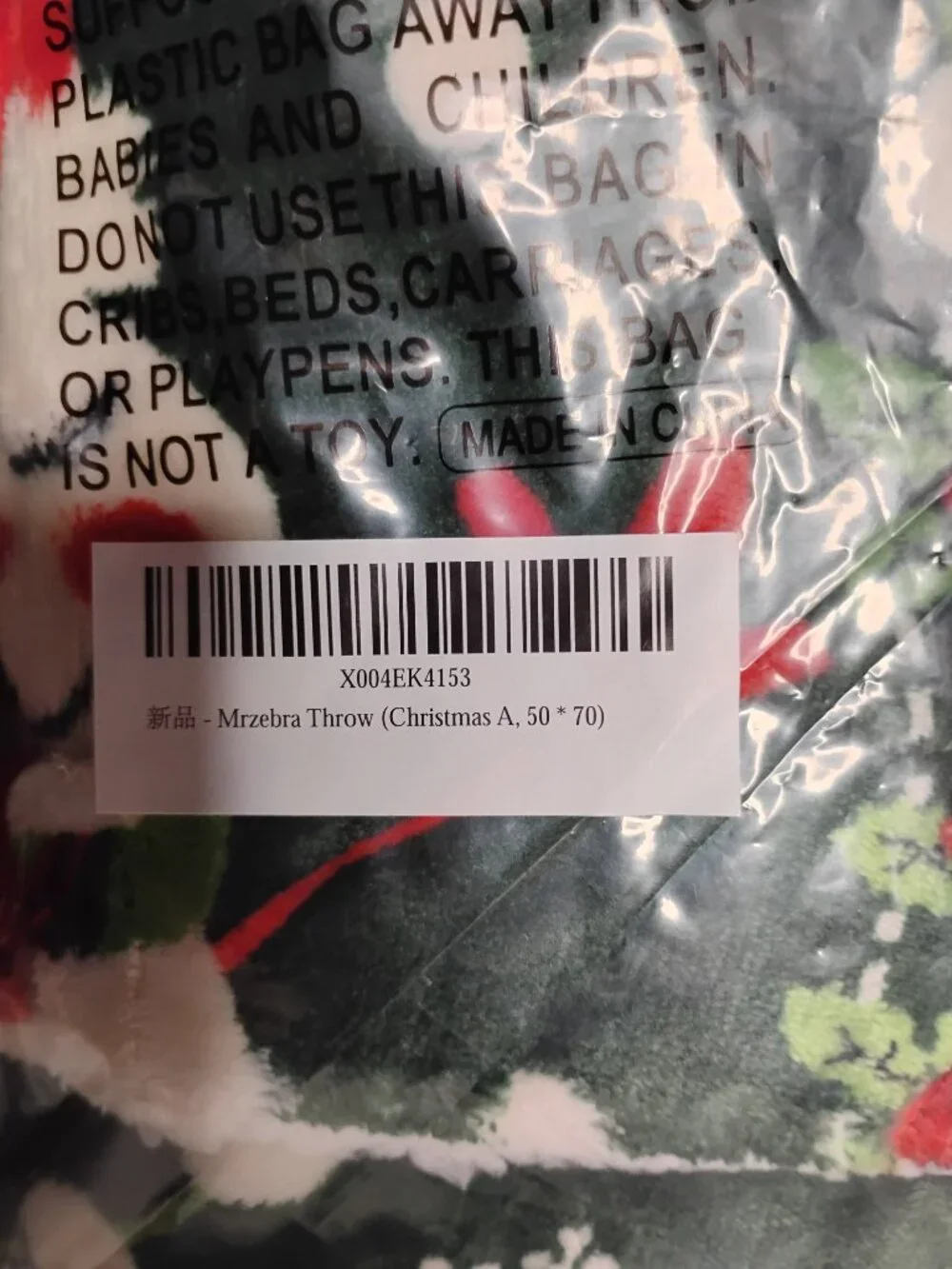 Mr Zebra Christmas Throw Blanket Cozy Soft Flannel Blanket 50x70